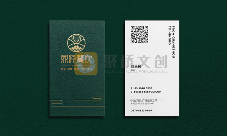 鼎源餐飲品牌形象設(shè)計(jì)