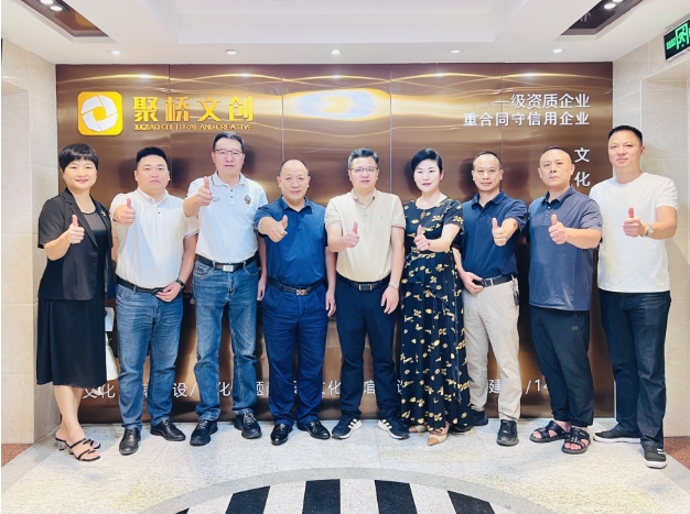 熱烈歡迎湖南省婁底市工商聯(lián)黨組成員、副主席吳石堅(jiān)一行蒞臨廣州聚橋文創(chuàng)指導(dǎo)交流！