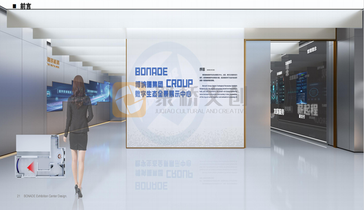 傳統(tǒng)展廳已OUT？數(shù)字展廳設(shè)計(jì)賦能企業(yè)數(shù)字化轉(zhuǎn)型
