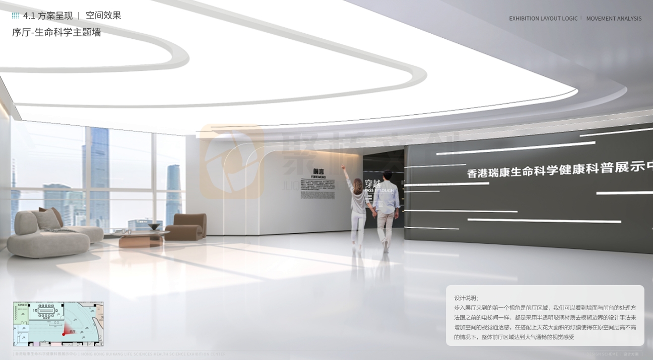 跨境企業(yè)總部辦公樓展廳設(shè)計(jì)：在全球化視野中，植根本土文化基因