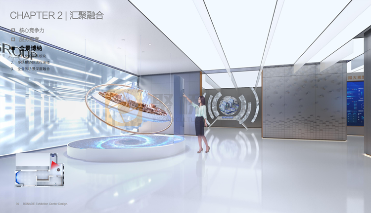 企業(yè)展廳升級改造：如何將傳統(tǒng)展廳變?yōu)閿?shù)字科技展廳？
