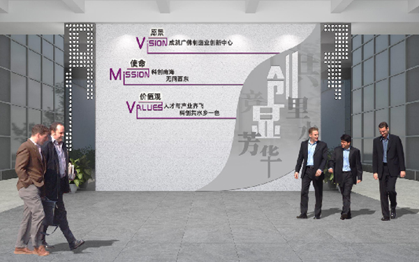 產業(yè)園園區(qū)空間環(huán)境文化設計