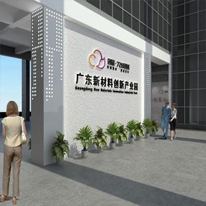 園區(qū)文化設計