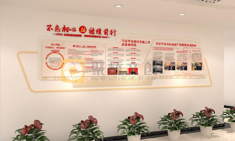 南粵物流企業(yè)黨建文化墻設計