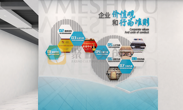 企業(yè)文化墻設(shè)計