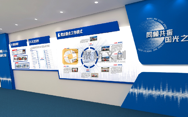 企業(yè)展廳設(shè)計