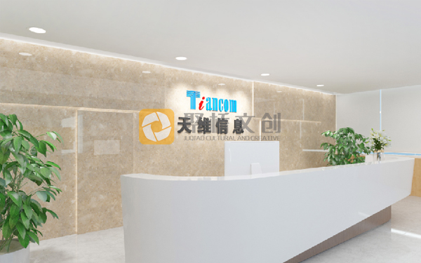企業(yè)辦公環(huán)境設(shè)計,辦公環(huán)境設(shè)計,企業(yè)文化設(shè)計