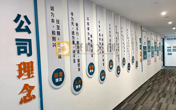 辦公環(huán)境文化設計