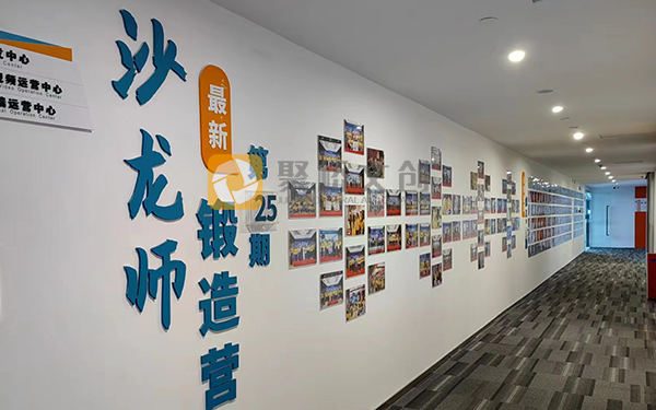 創(chuàng)業(yè)公司企業(yè)文化，優(yōu)秀企業(yè)文化，企業(yè)文化設(shè)計(jì)